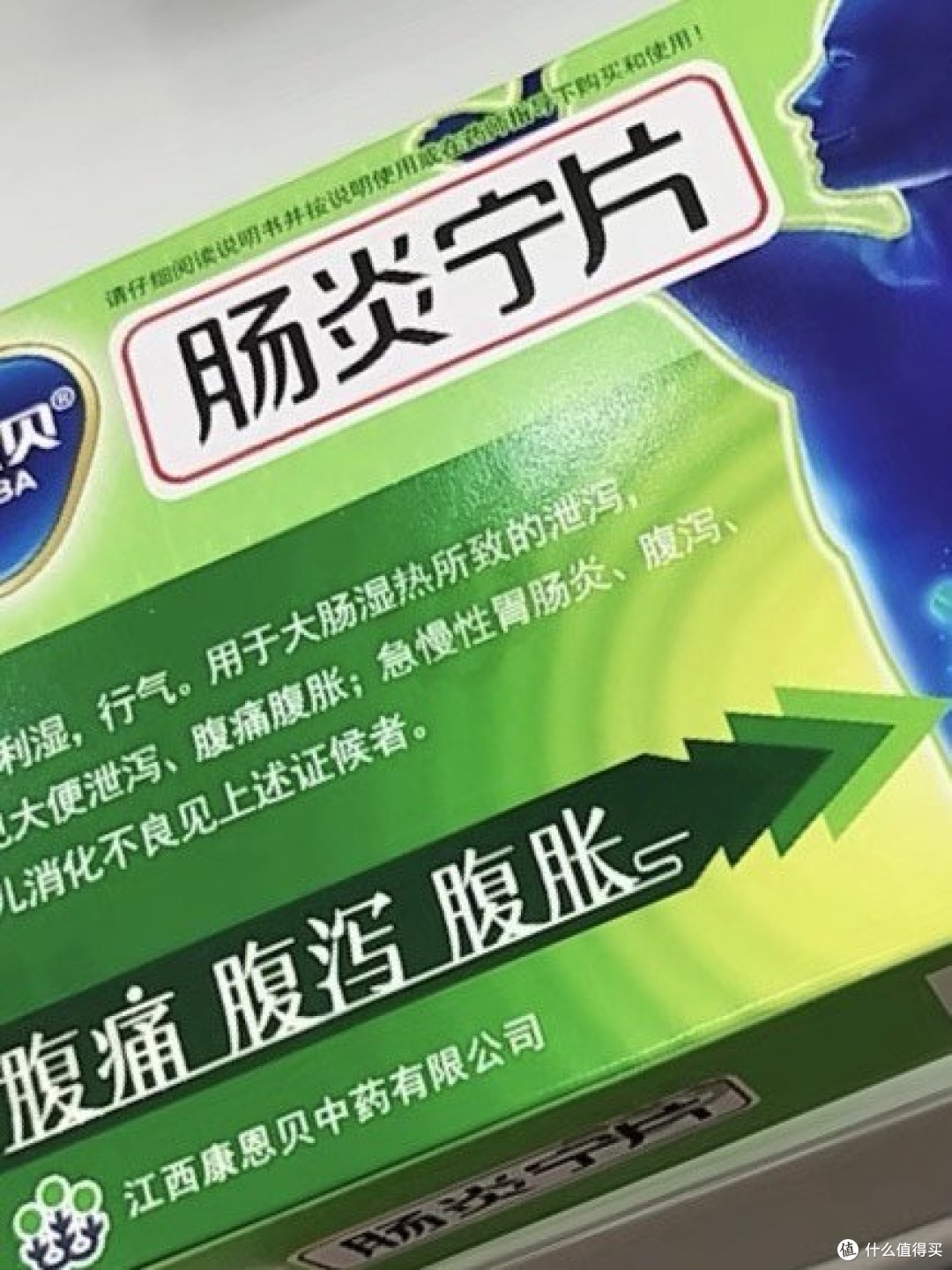 治疗直肠炎的药物有哪些?