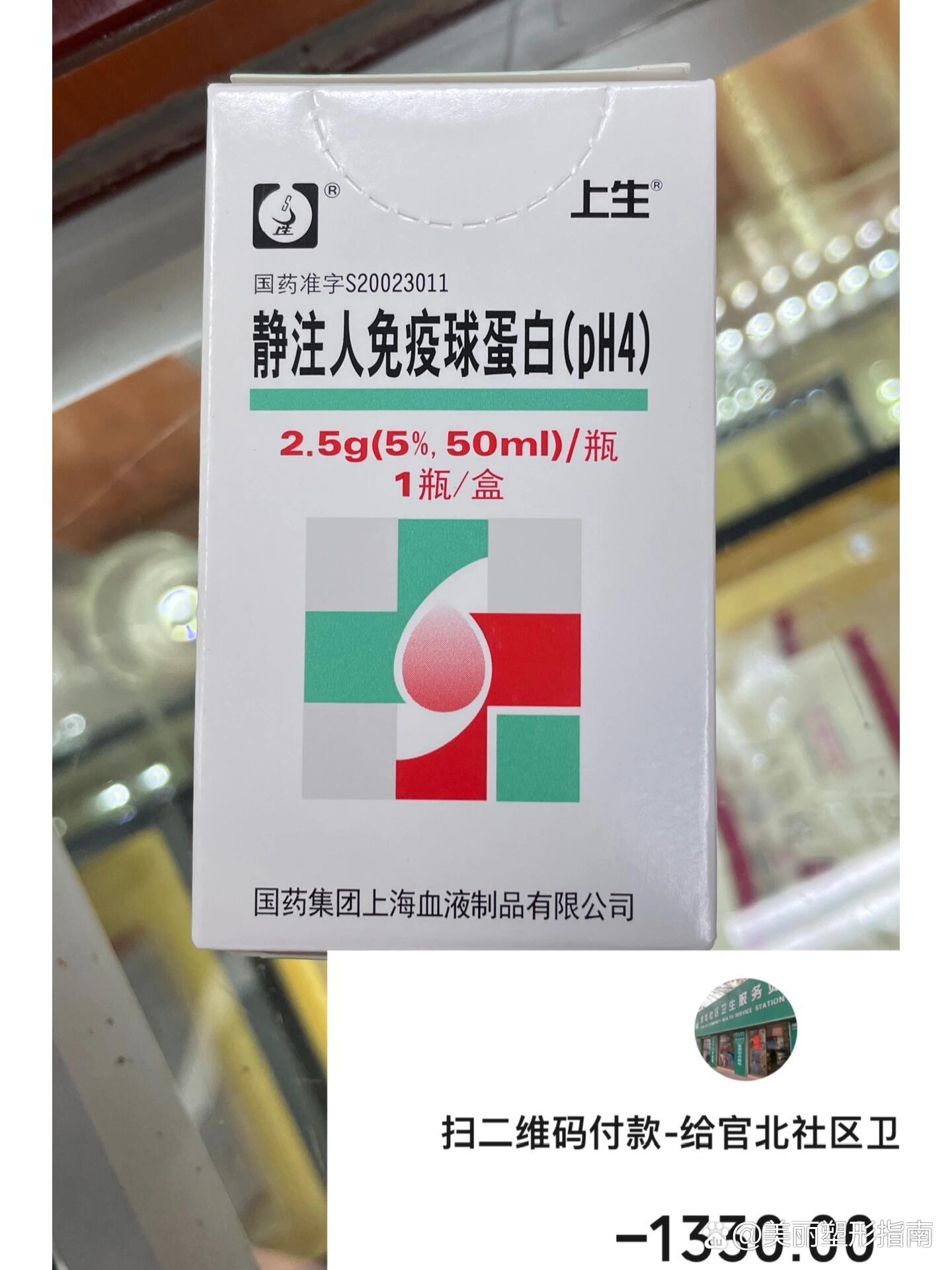 人体免疫球蛋白分几种..