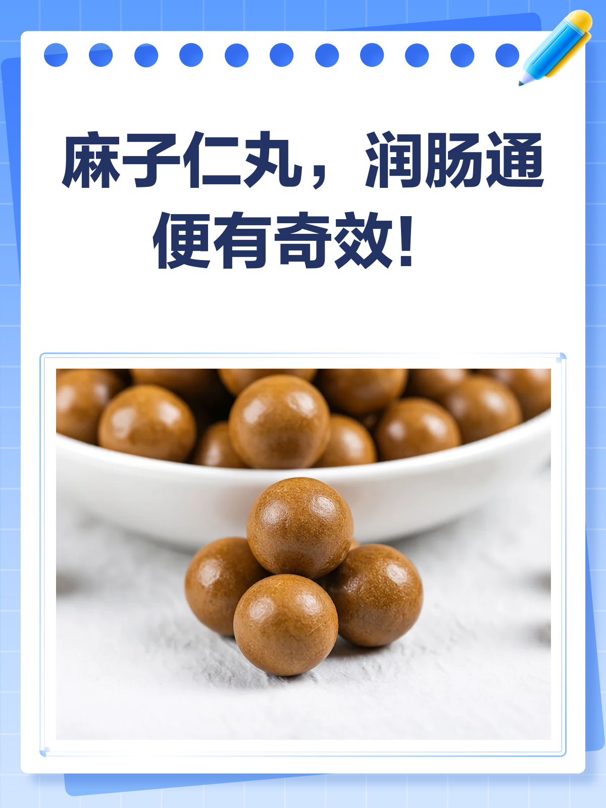 长期便秘吃什么药