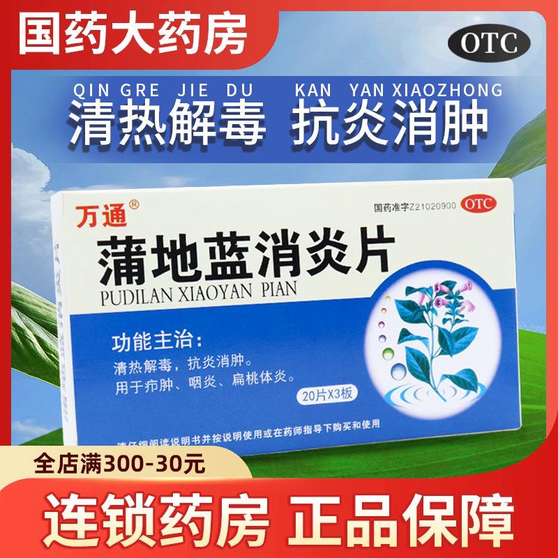 肩周炎吃什么消炎药好