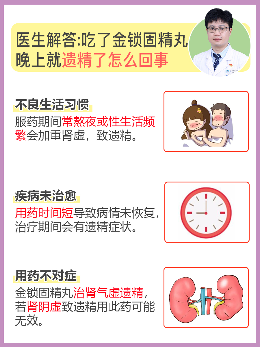 2025年11月22日 第14页