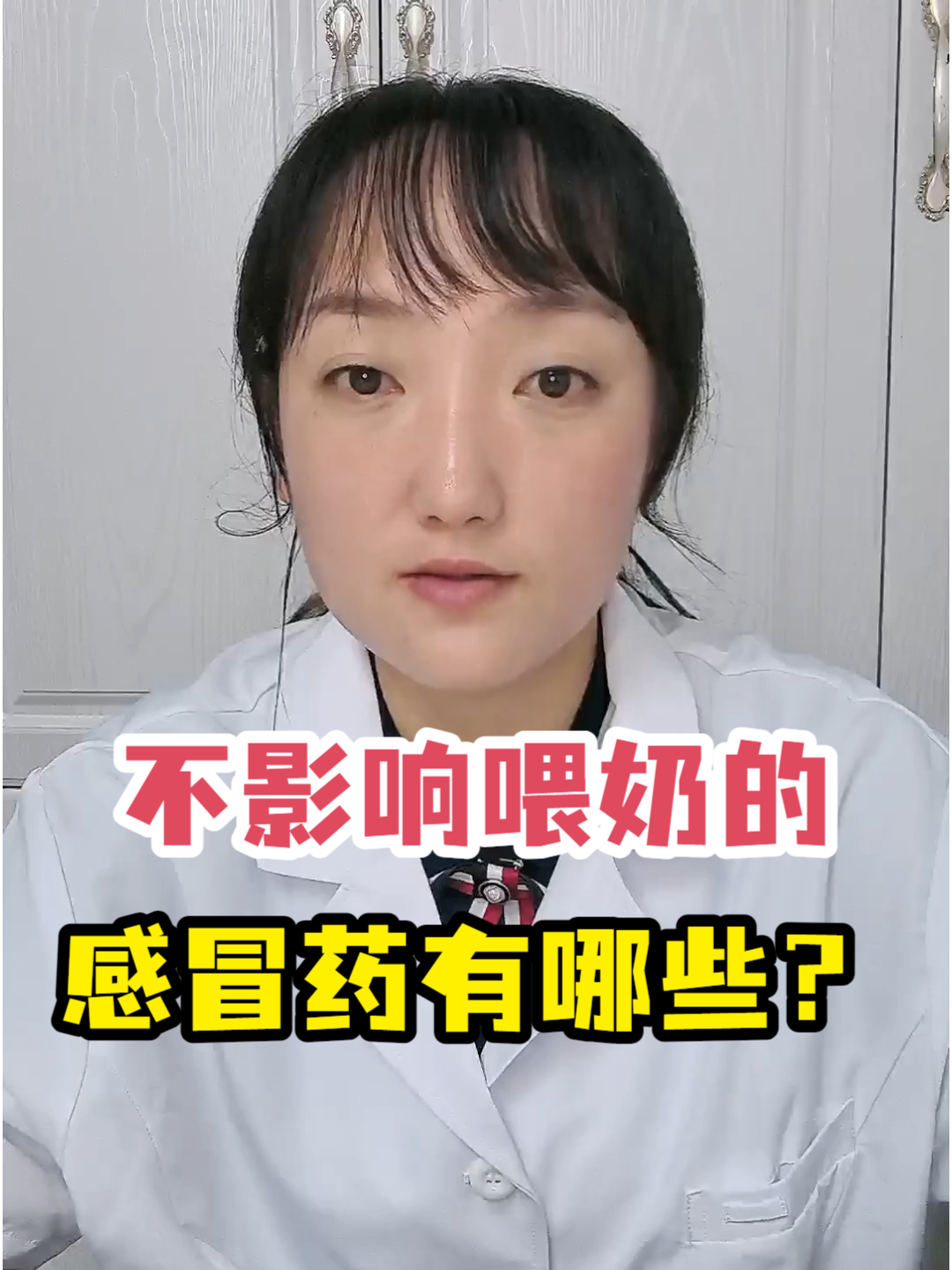 吃了感冒药多久可以喂奶