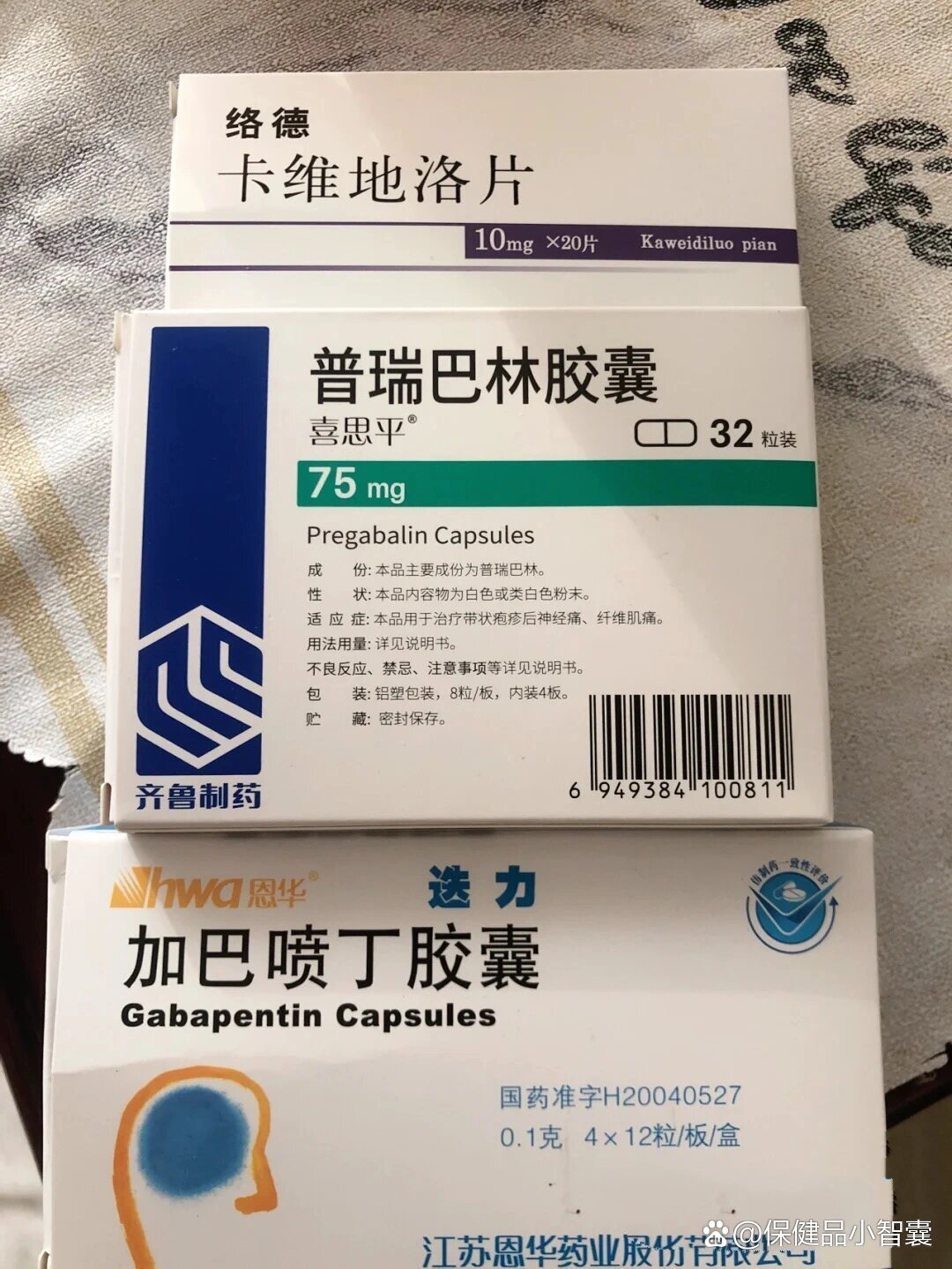 长痘痘吃什么药