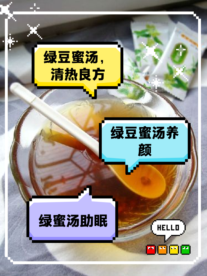 孕妇能喝绿豆汤吗