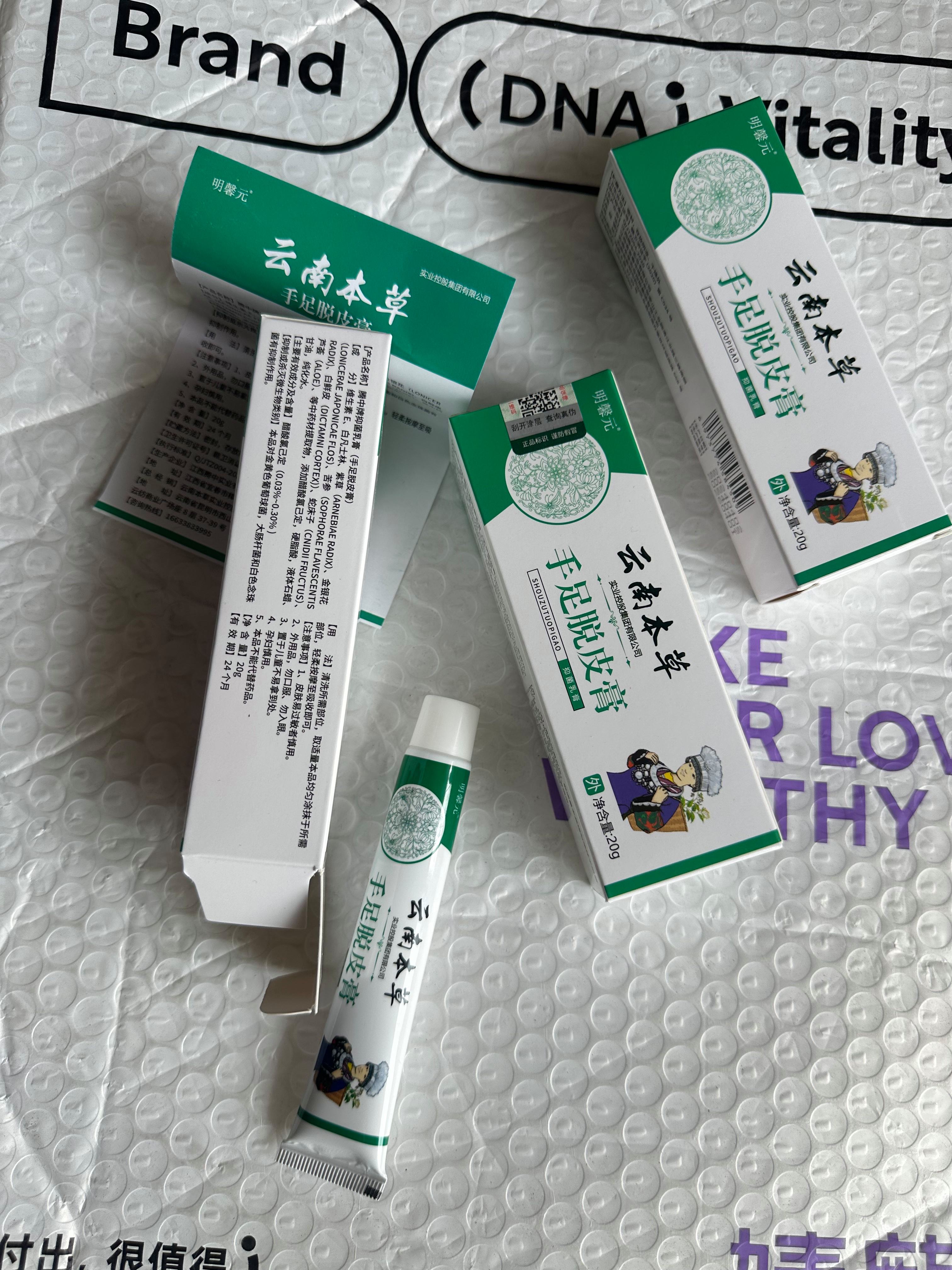 手脱皮,吃什么维生素最好