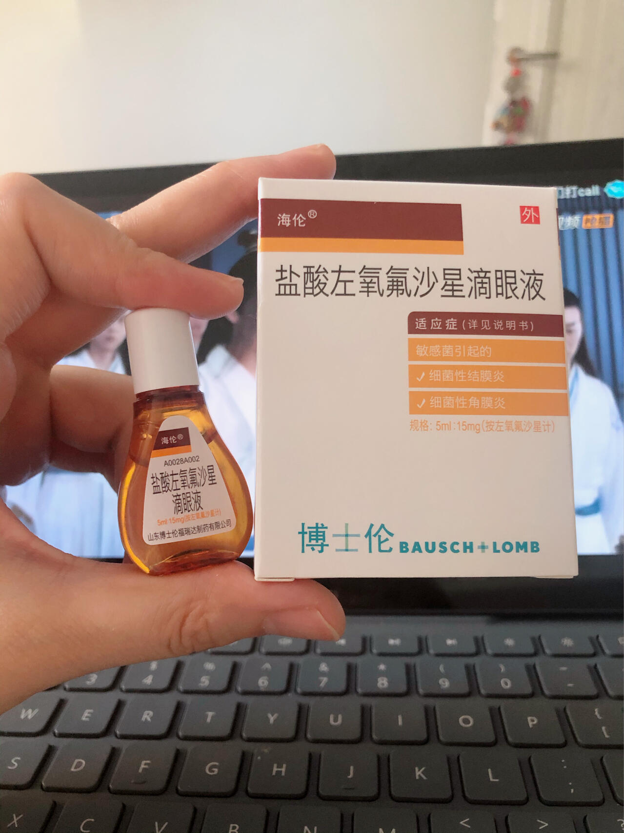 角膜炎治疗药物是什么