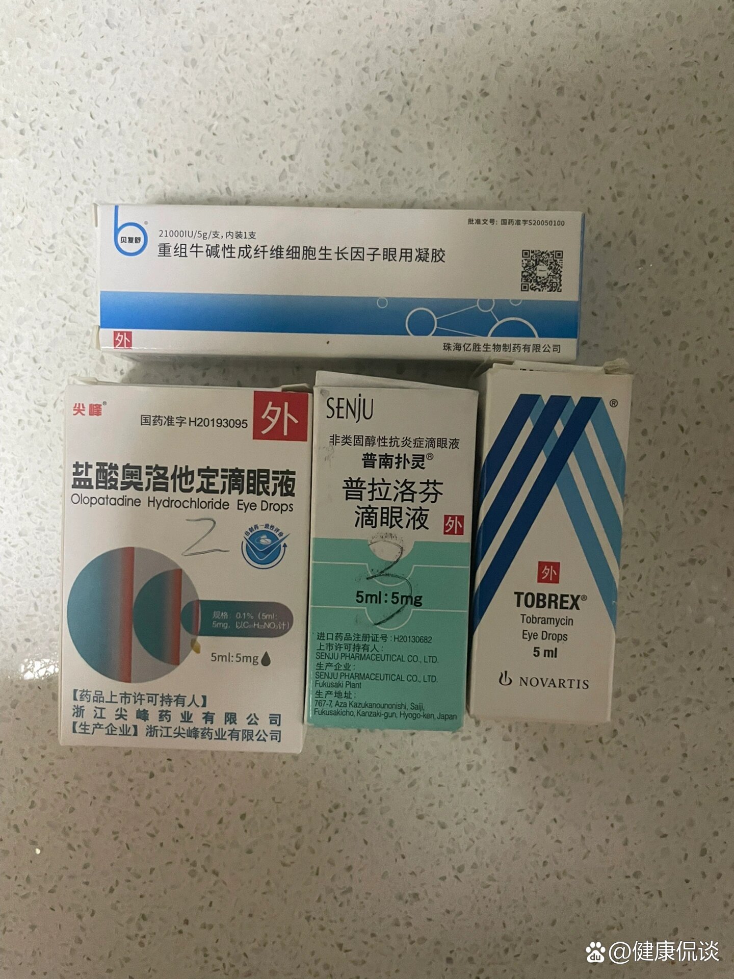 角膜炎治疗药物是什么