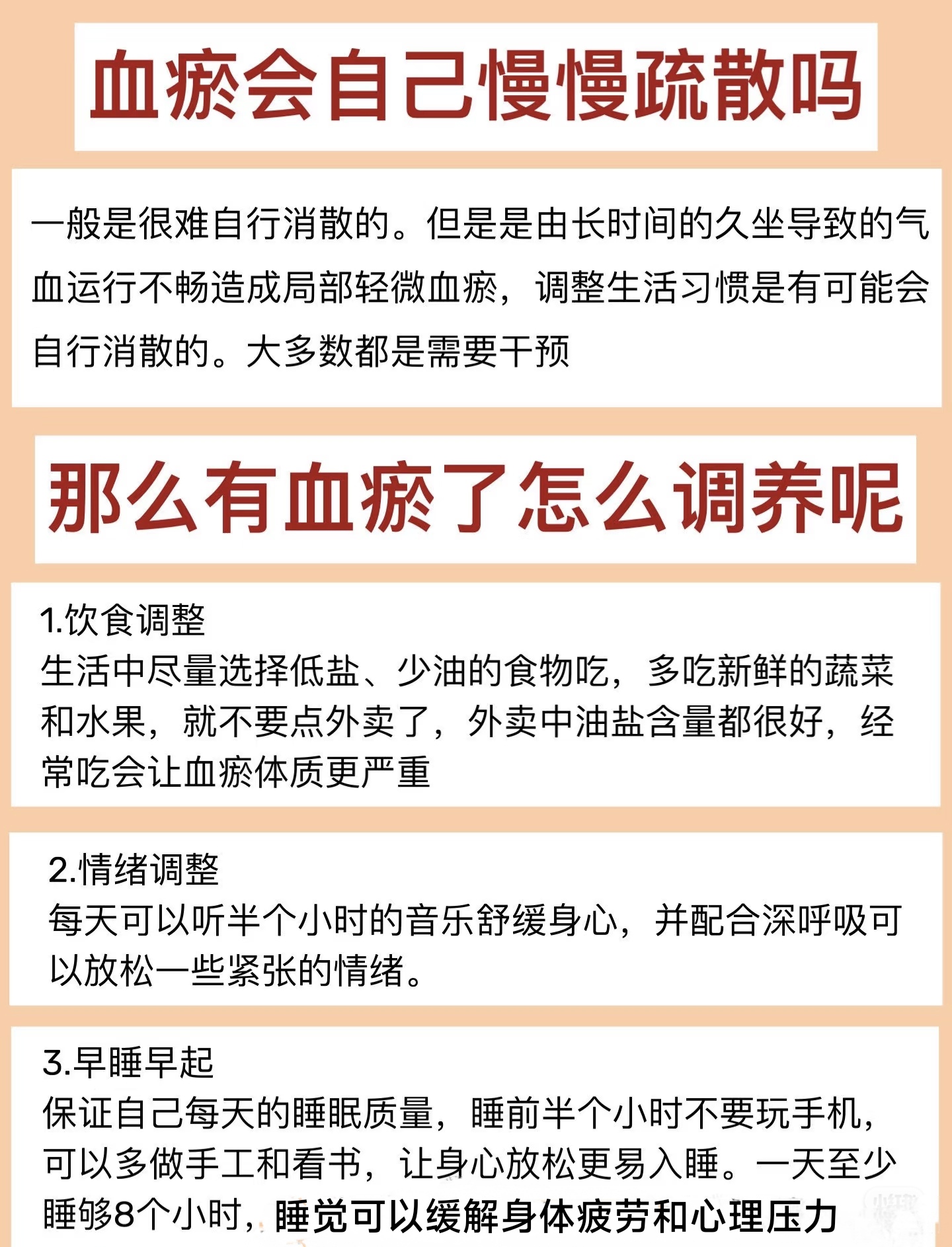 血色病是什么病了解患病症状