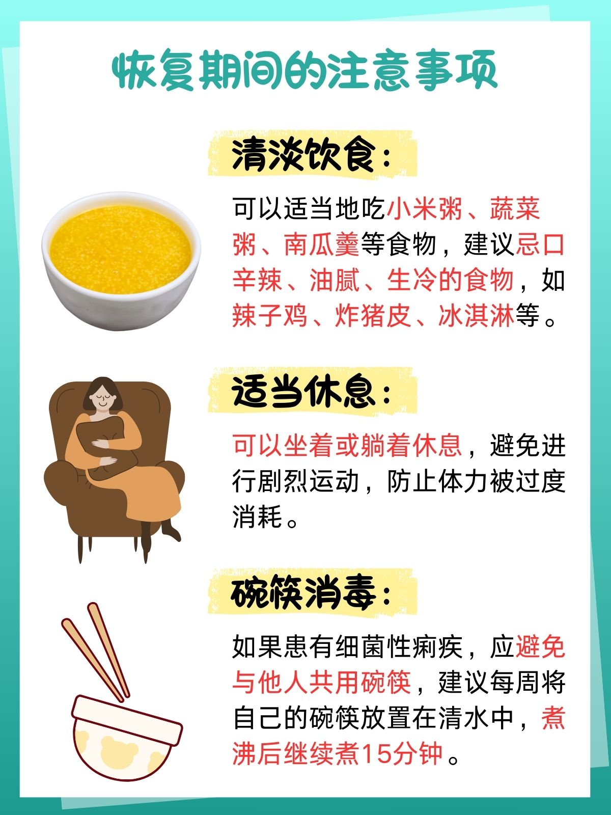 什么方法使自己快速拉肚子