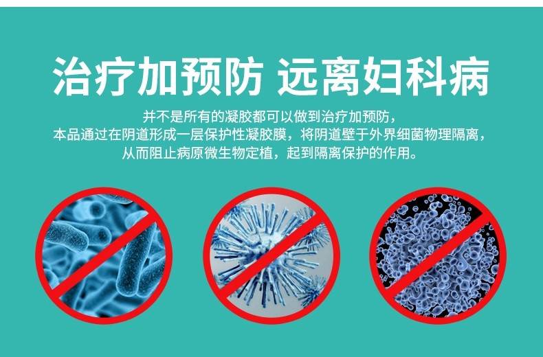 霉菌性阴道炎的原因有哪些?