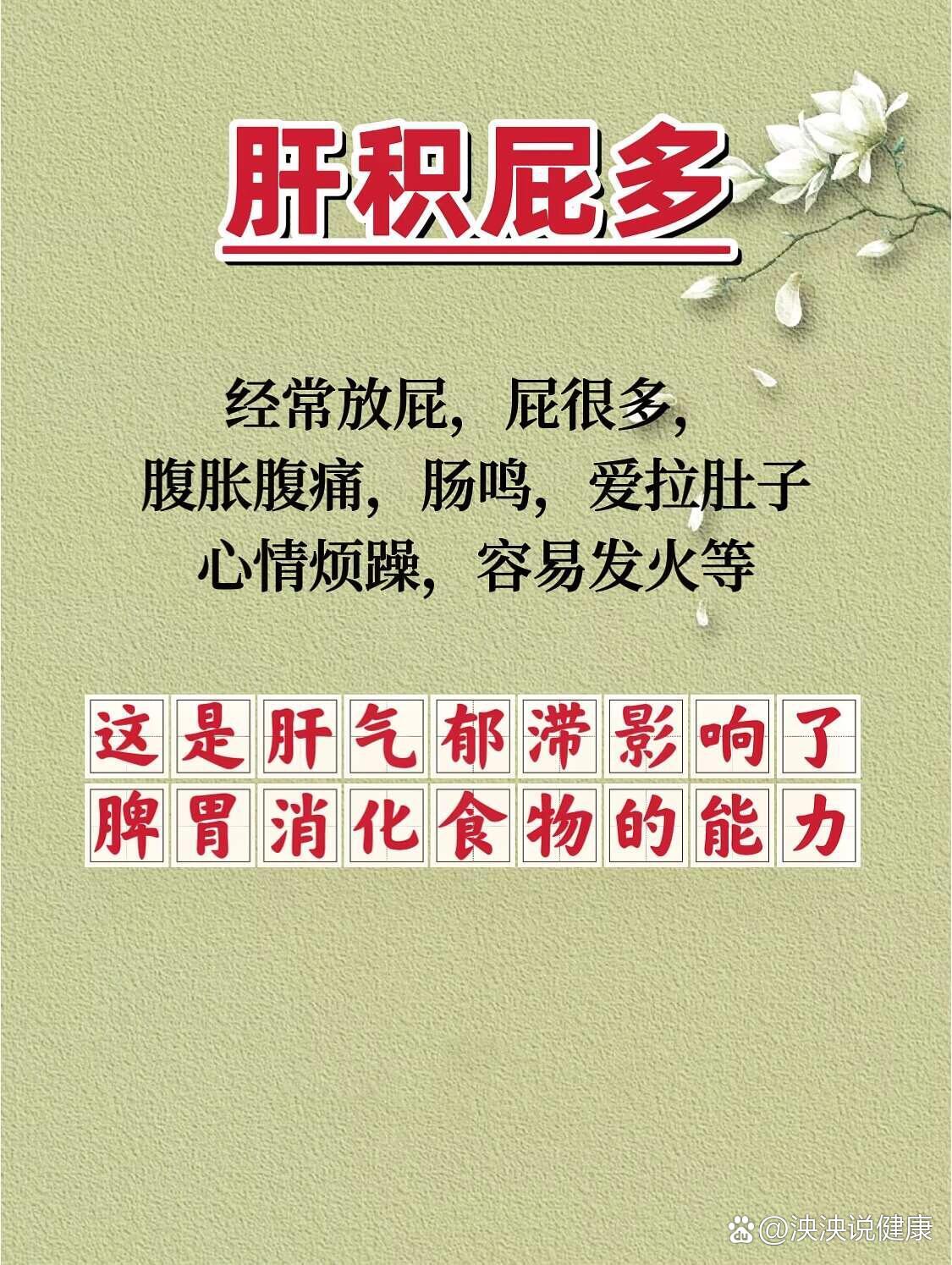 经常放屁很臭怎么回事