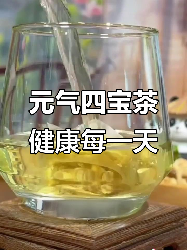 熬夜喝什么提神?