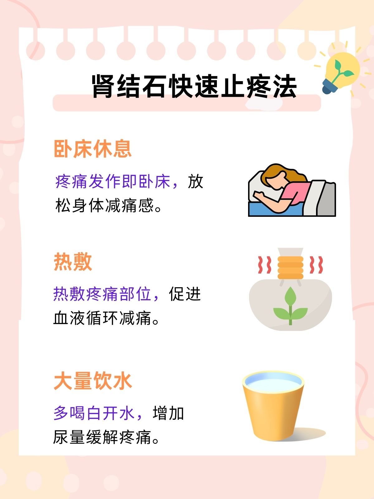 多囊肾最新治疗方法有哪些?