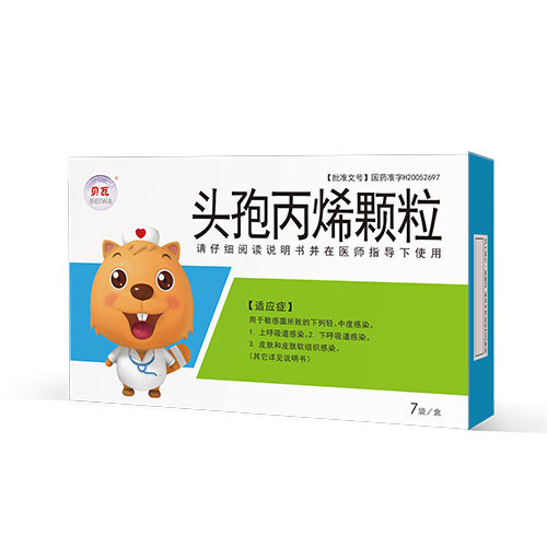 头孢丙烯是什么药