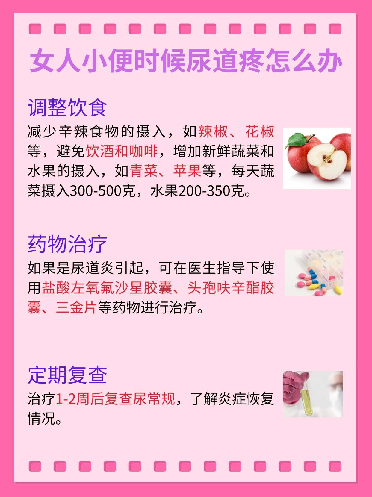 2025年11月23日 第4页