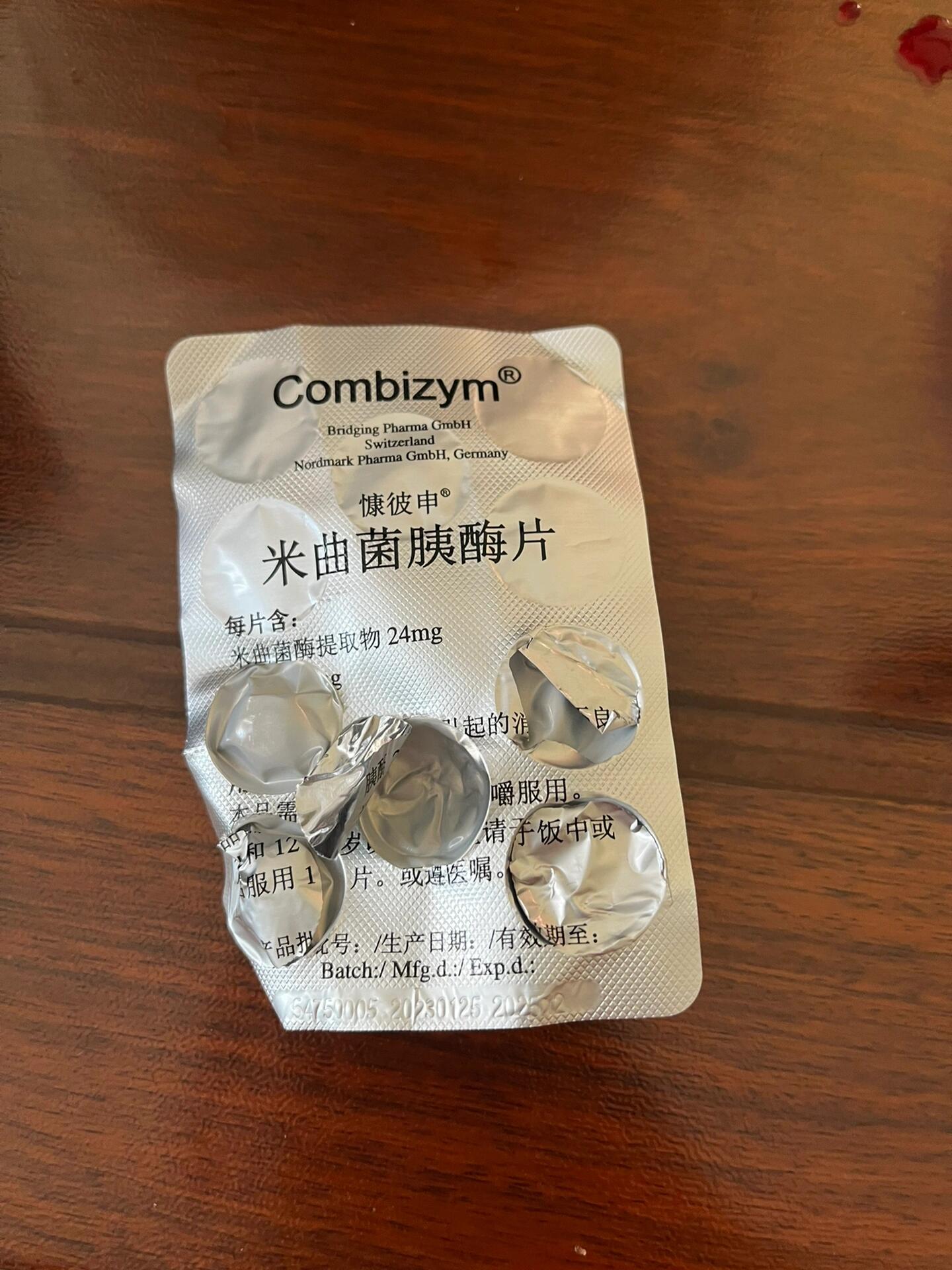 治疗胰腺炎的药