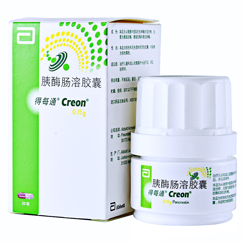 治疗胰腺炎的药