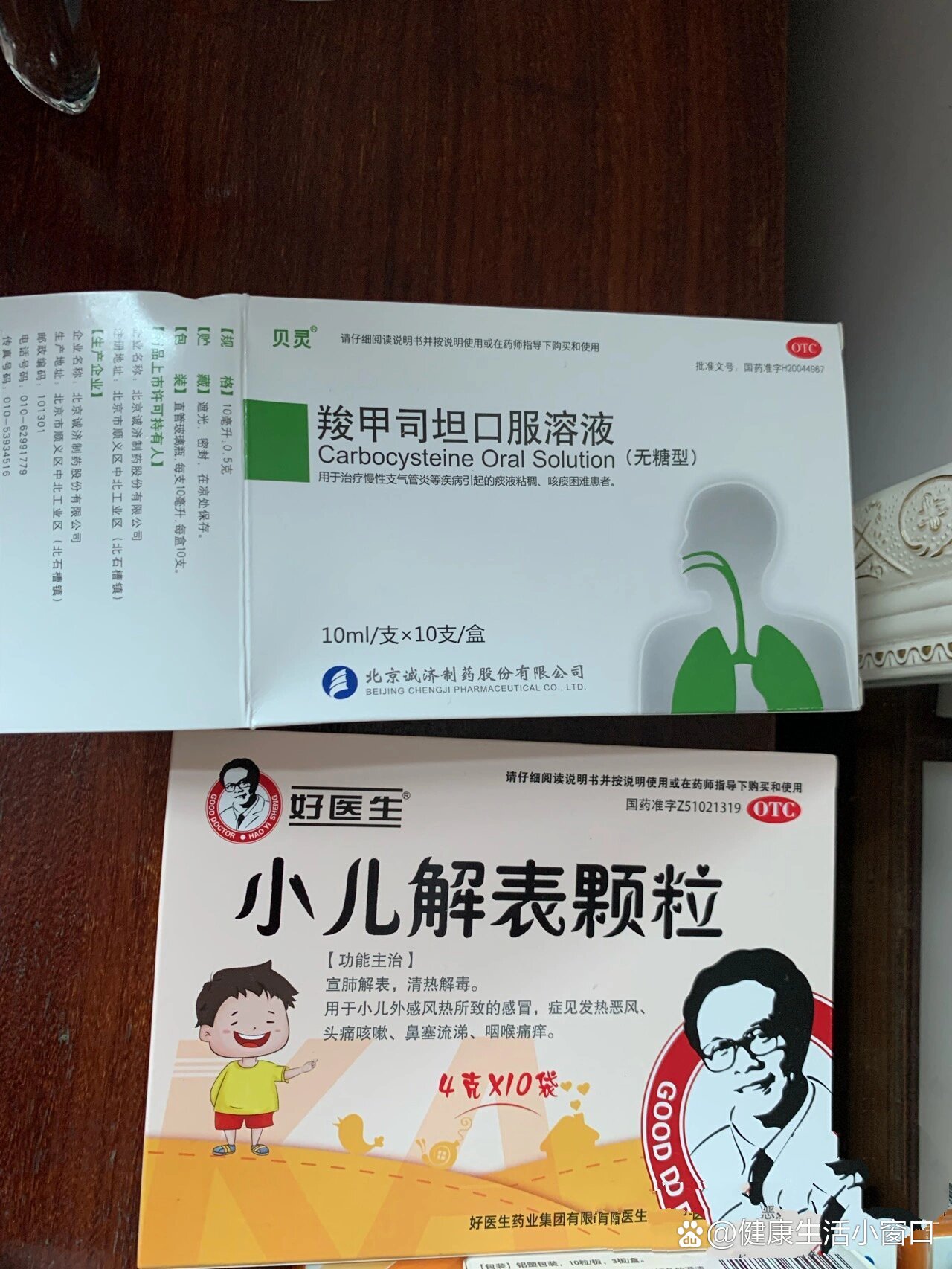 羧甲司坦泡腾片主要治疗什么
