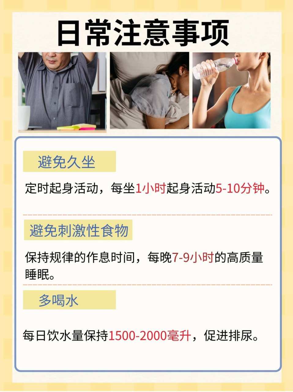 前列腺肥大的危害有哪些?