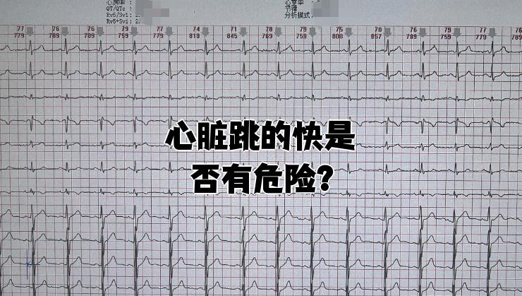 心跳每分钟50多下正常吗