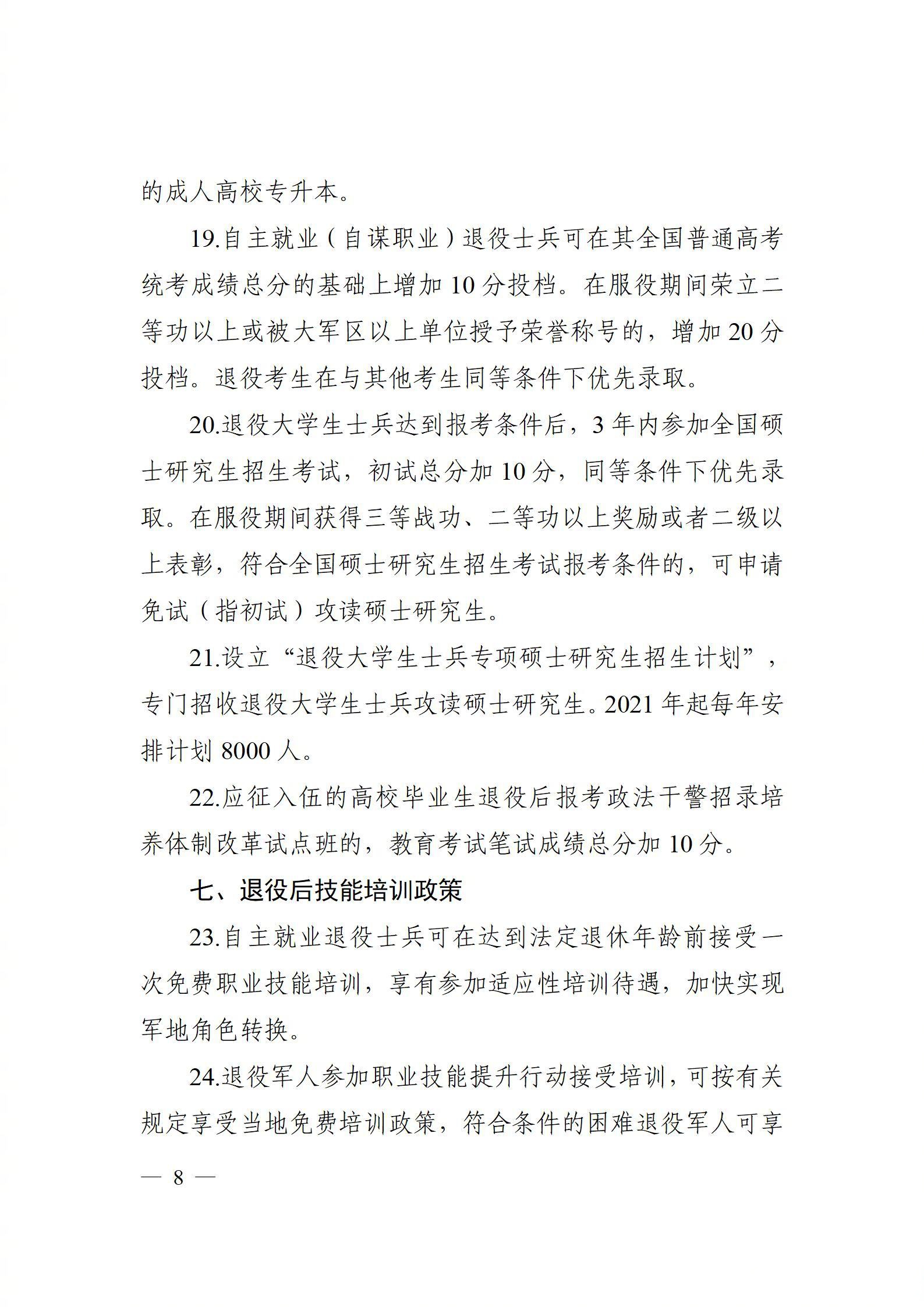 当兵有什么好处呢?我现在是高一的一名学生