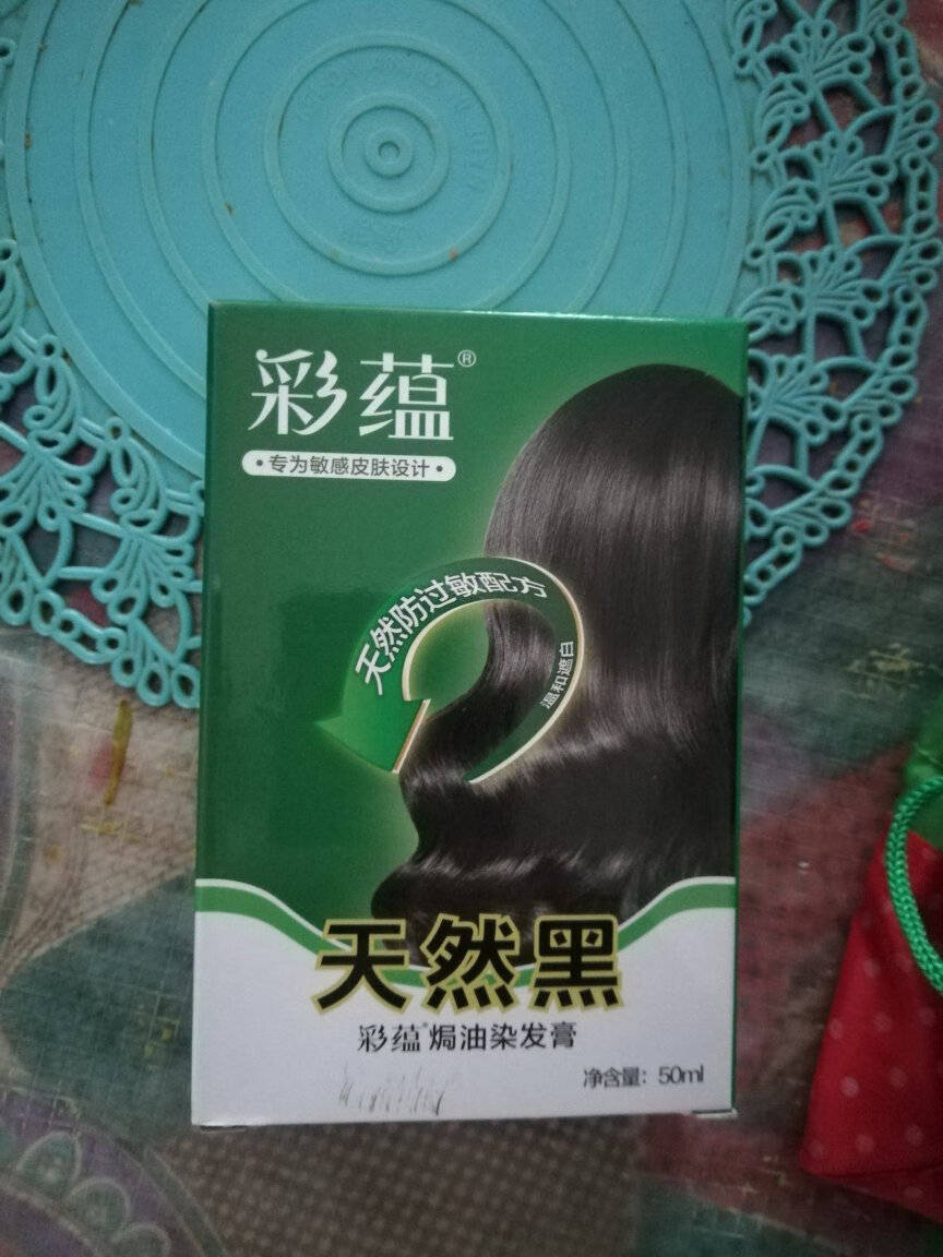 请问真的有100%纯植物染发剂吗,听朋友