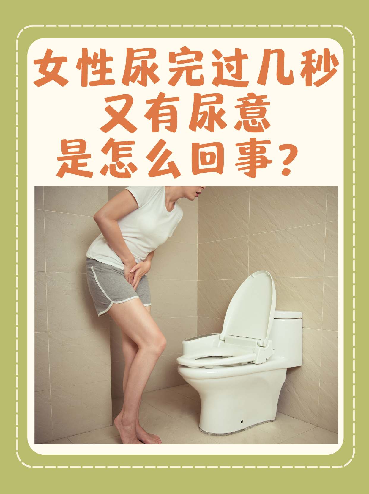 2025年11月24日 第7页