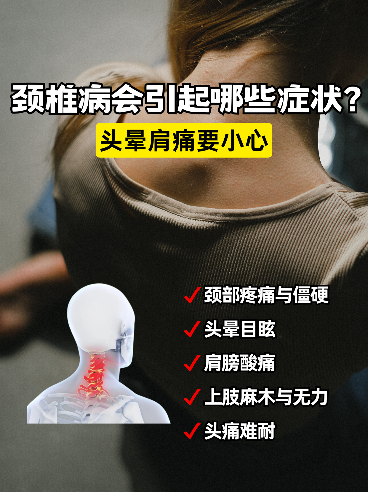 2025年11月24日 第4页