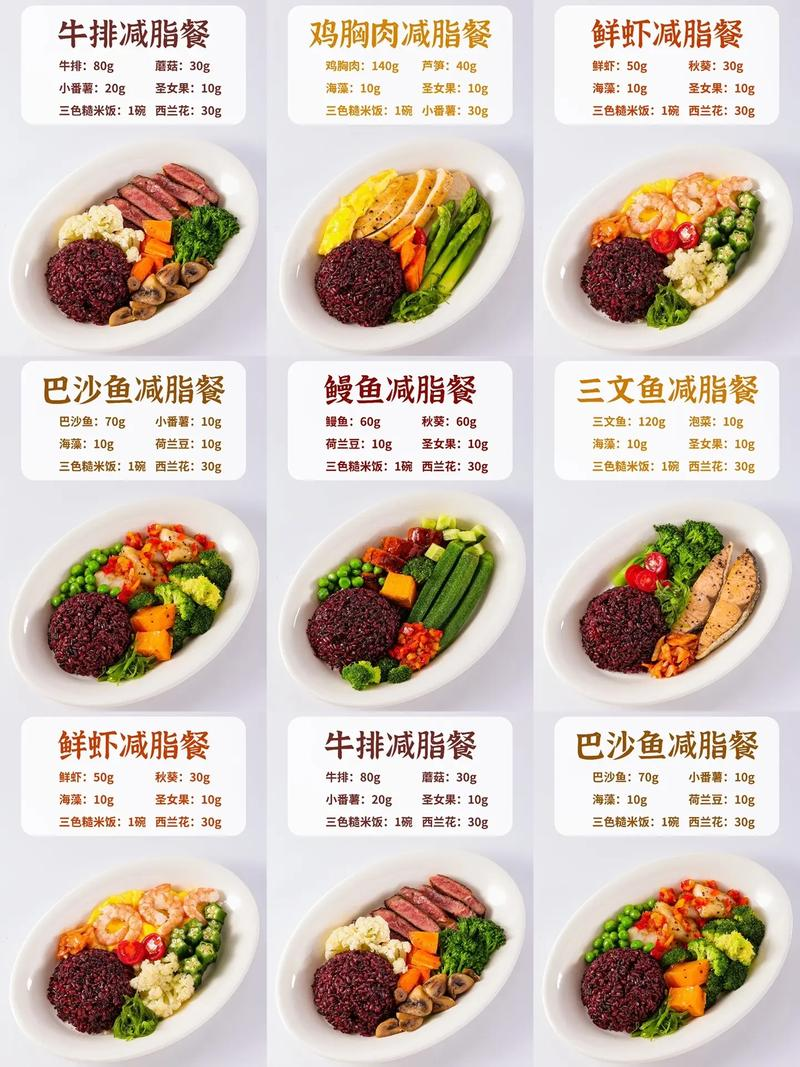 瘦身食谱有哪些盘点常见的这八种瘦身美食