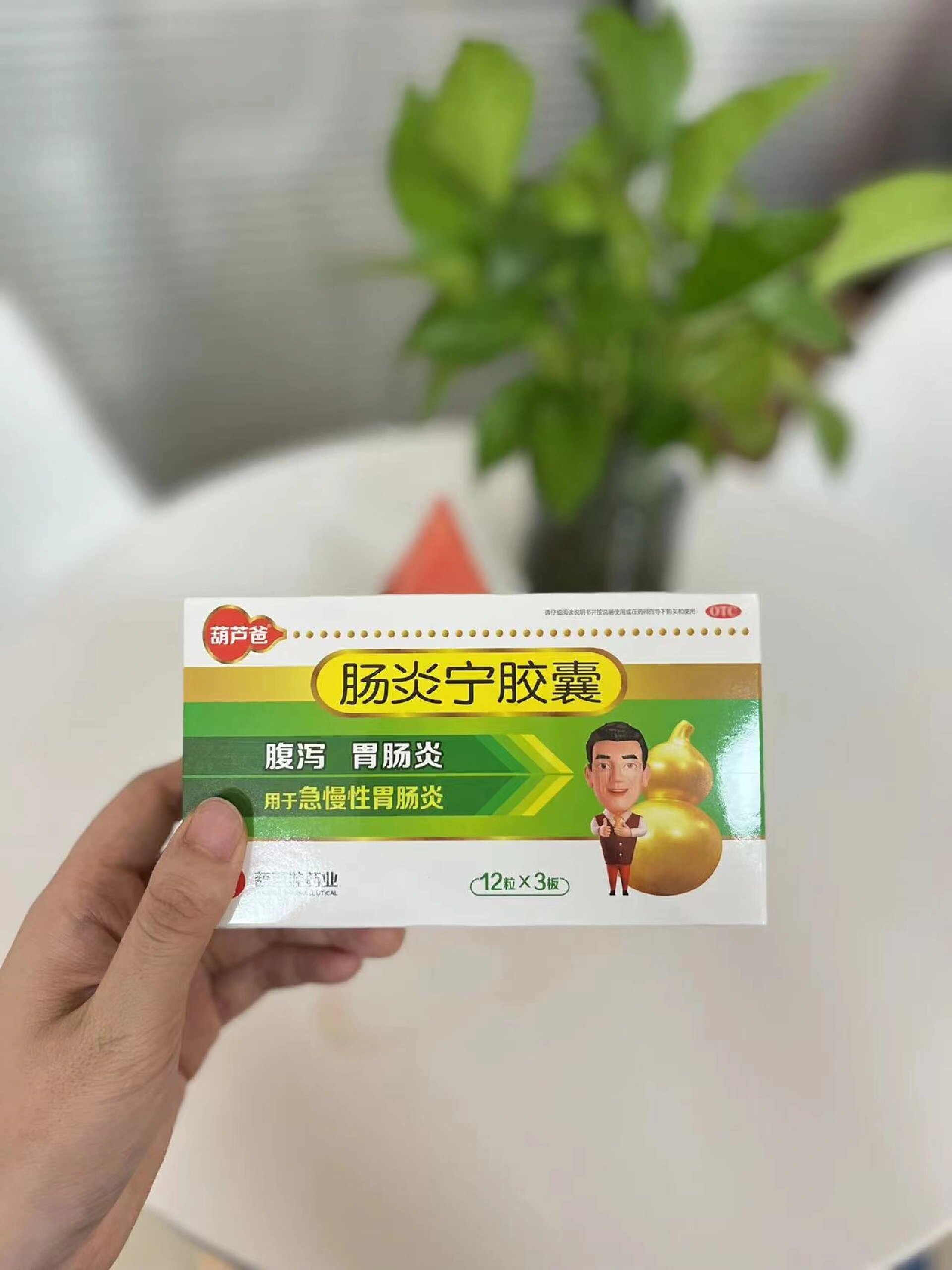 结肠炎吃什么药效果最好