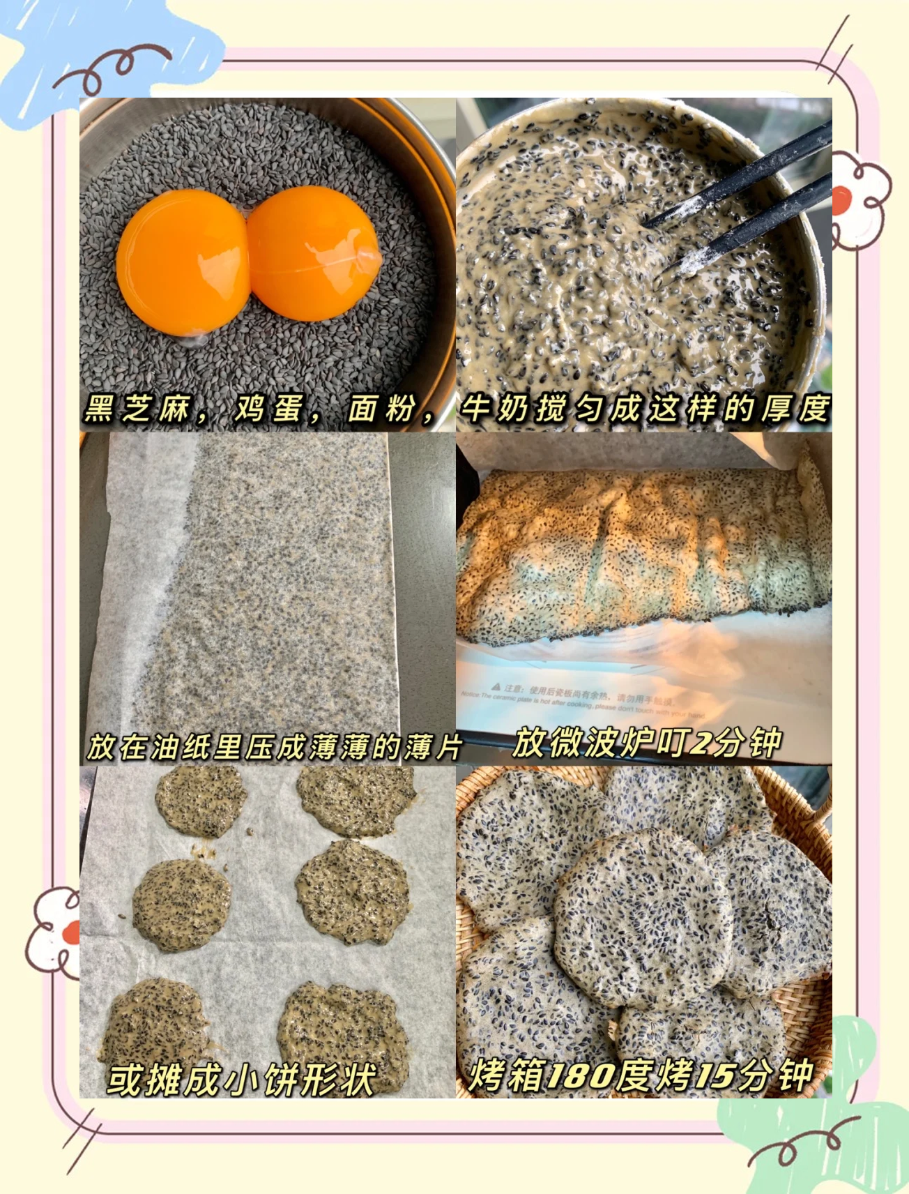 吃黑芝麻,本人亲身体验,每天吃一点,坚持半年后