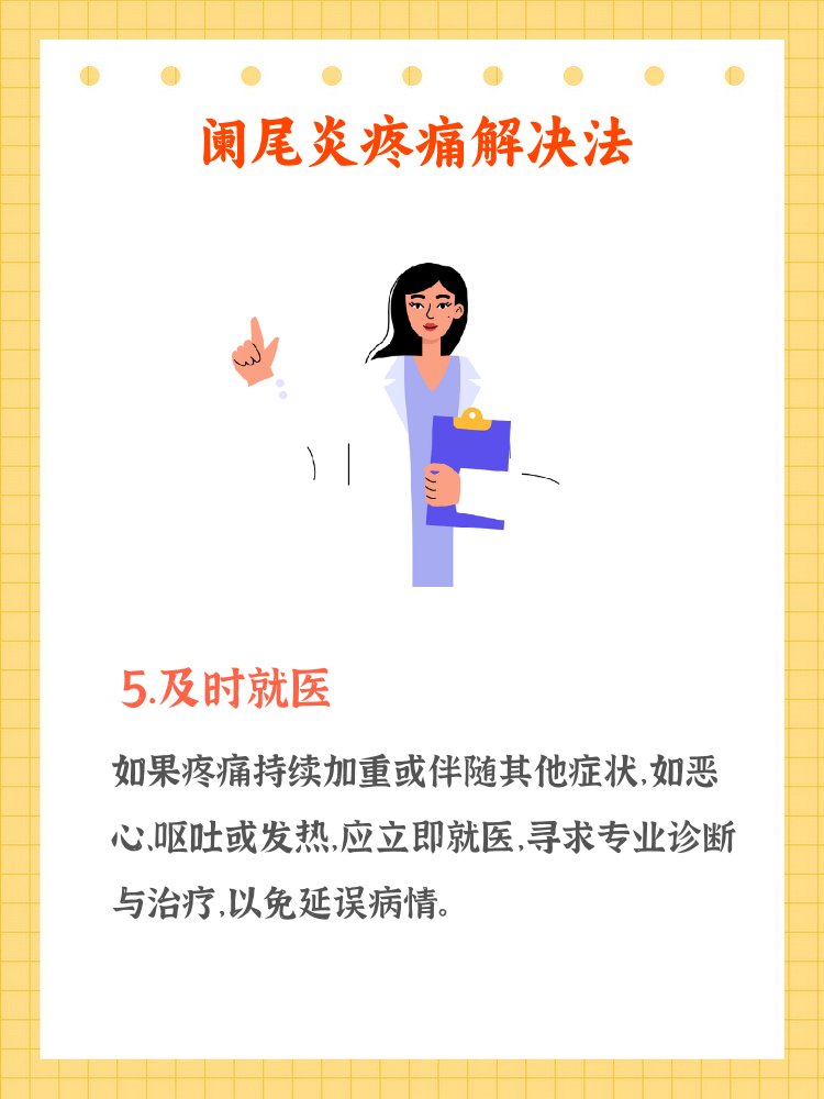 腹膜炎怎么治疗?