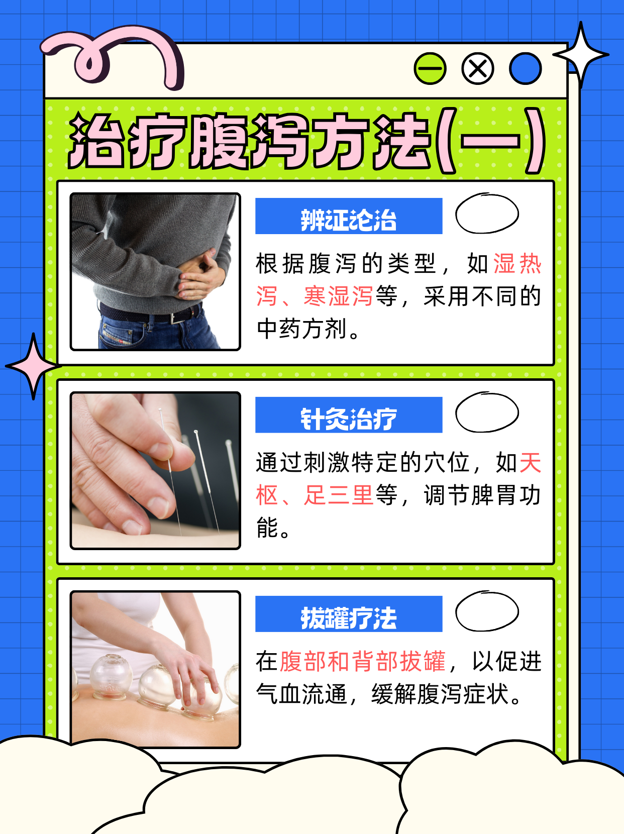 腹膜炎怎么治疗?