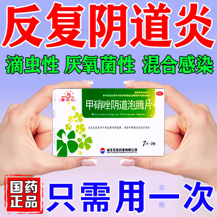 外阴湿疹瘙痒用什么药最好