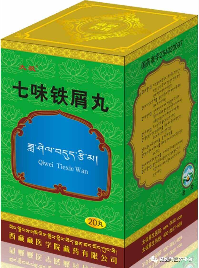 肝硬化治疗吃什么药?