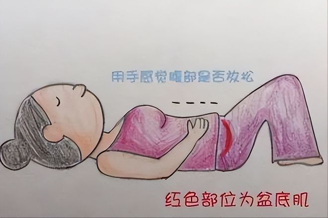 顺产后阴道松弛怎么办