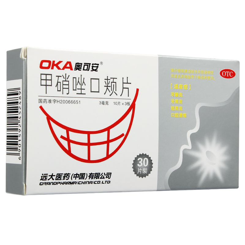 口腔溃疡吃什么消炎药?