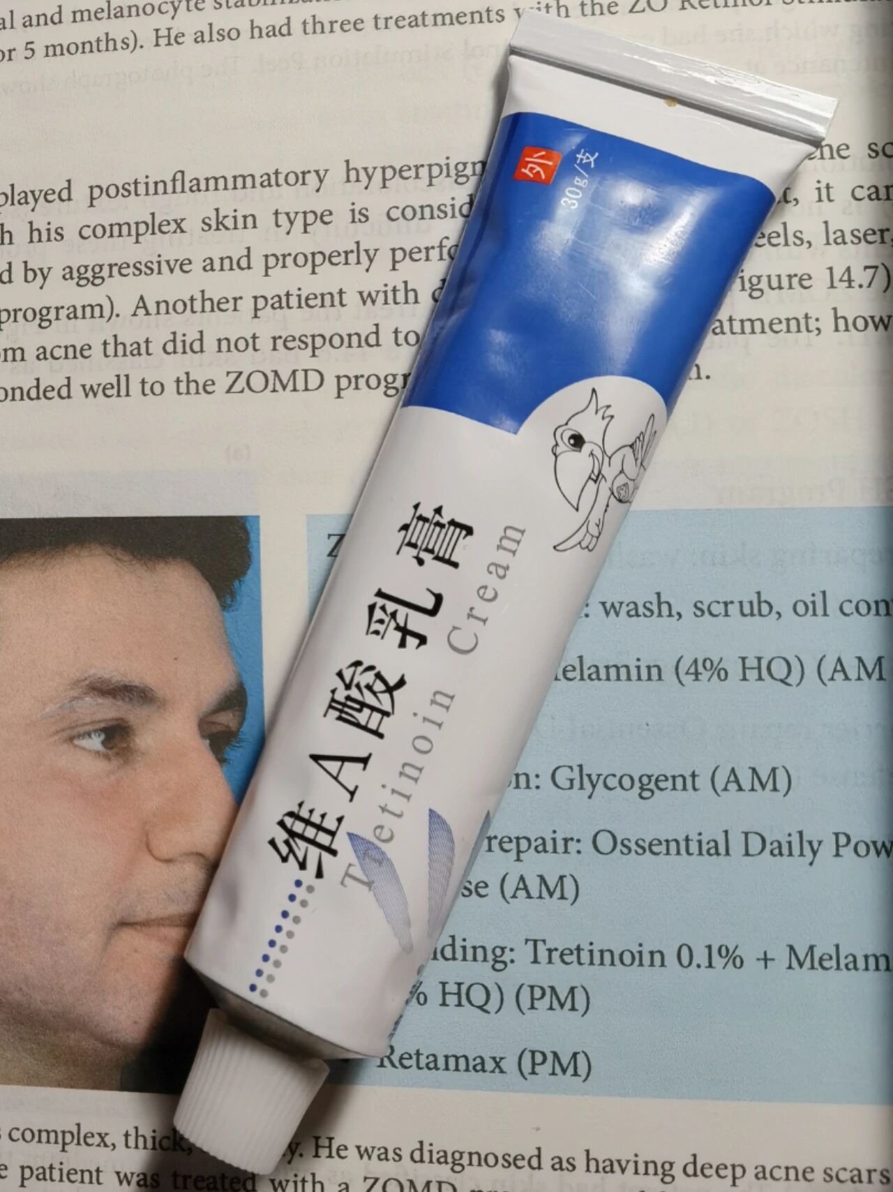 维生素A酸乳膏真的能增厚脸部角质层