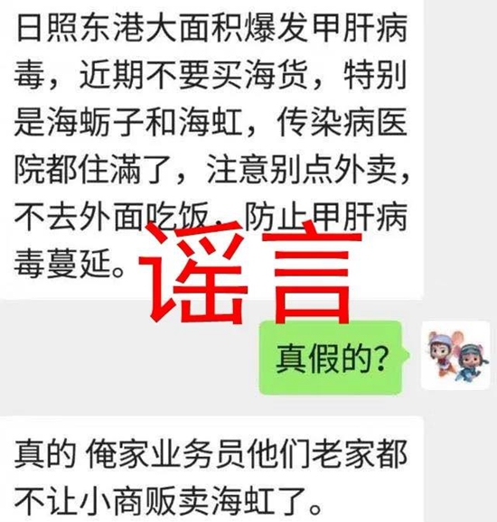 一起吃饭会传染甲肝吗