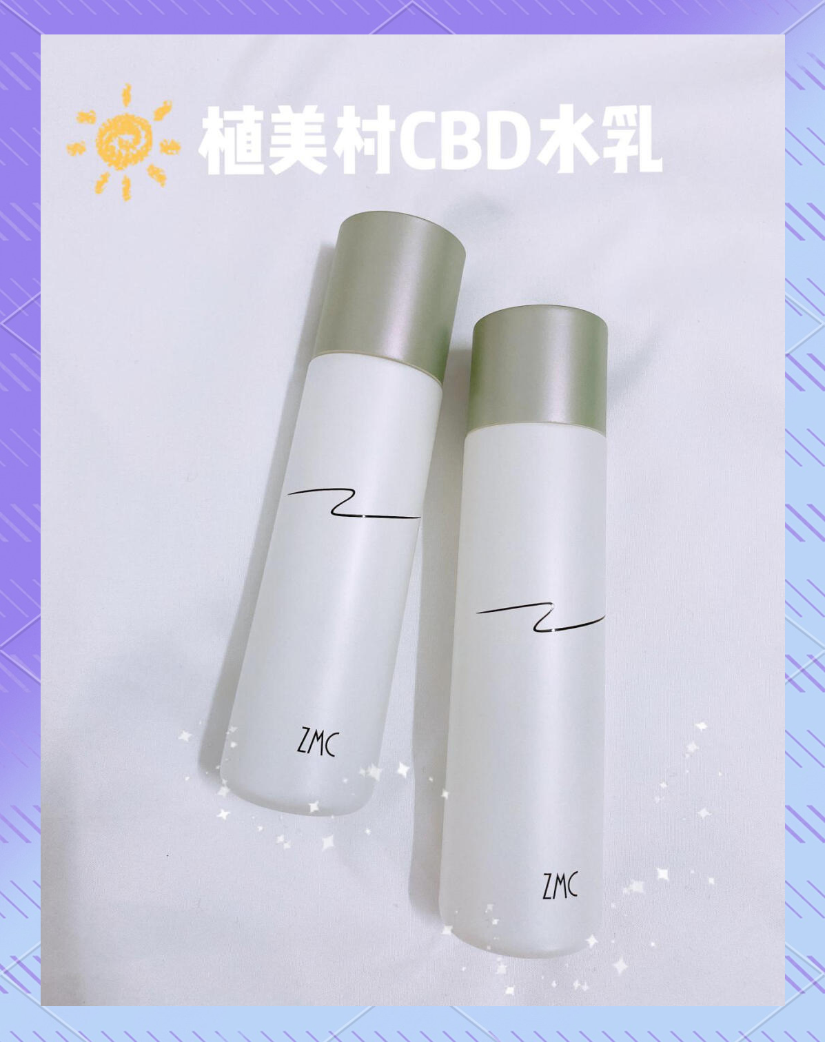 请问植美村护肤品好吗?