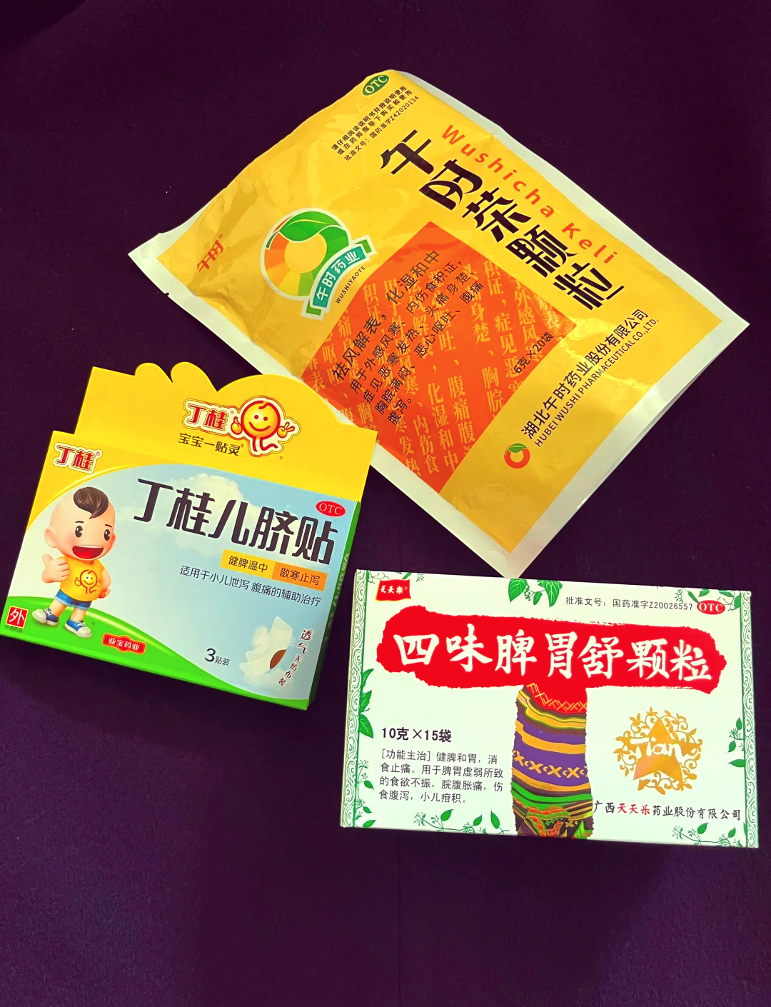 臣功再欣小儿用量