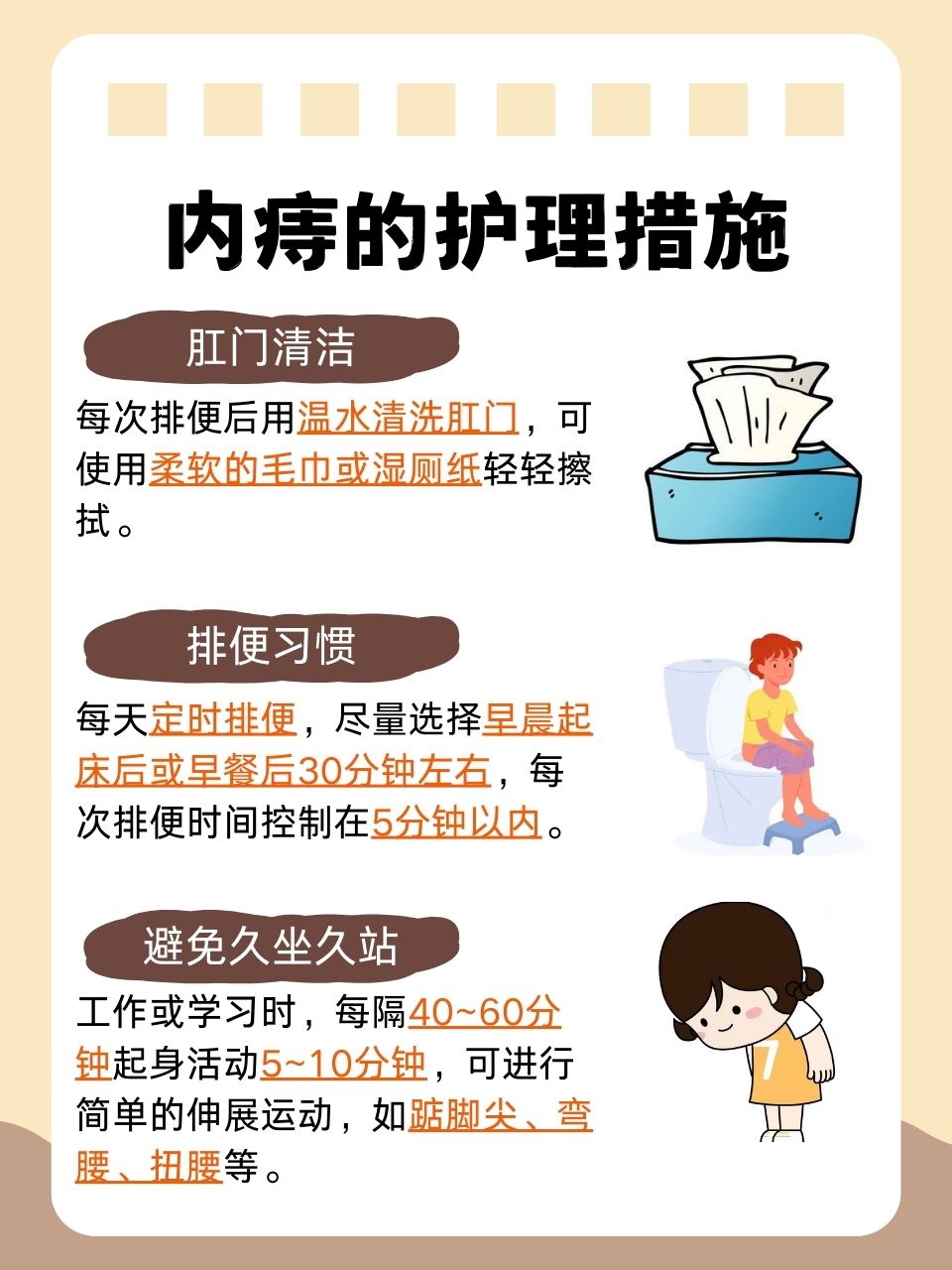 痣苍怎么治疗、什么办法最好、急需帮忙!