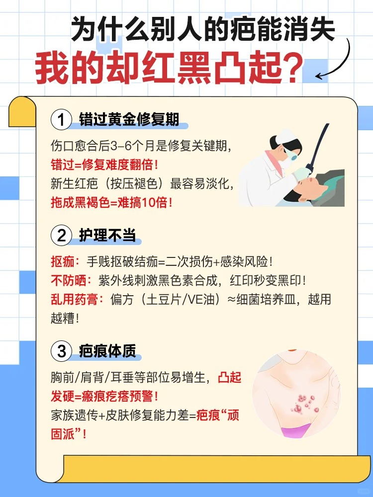 出血热可以治好吗