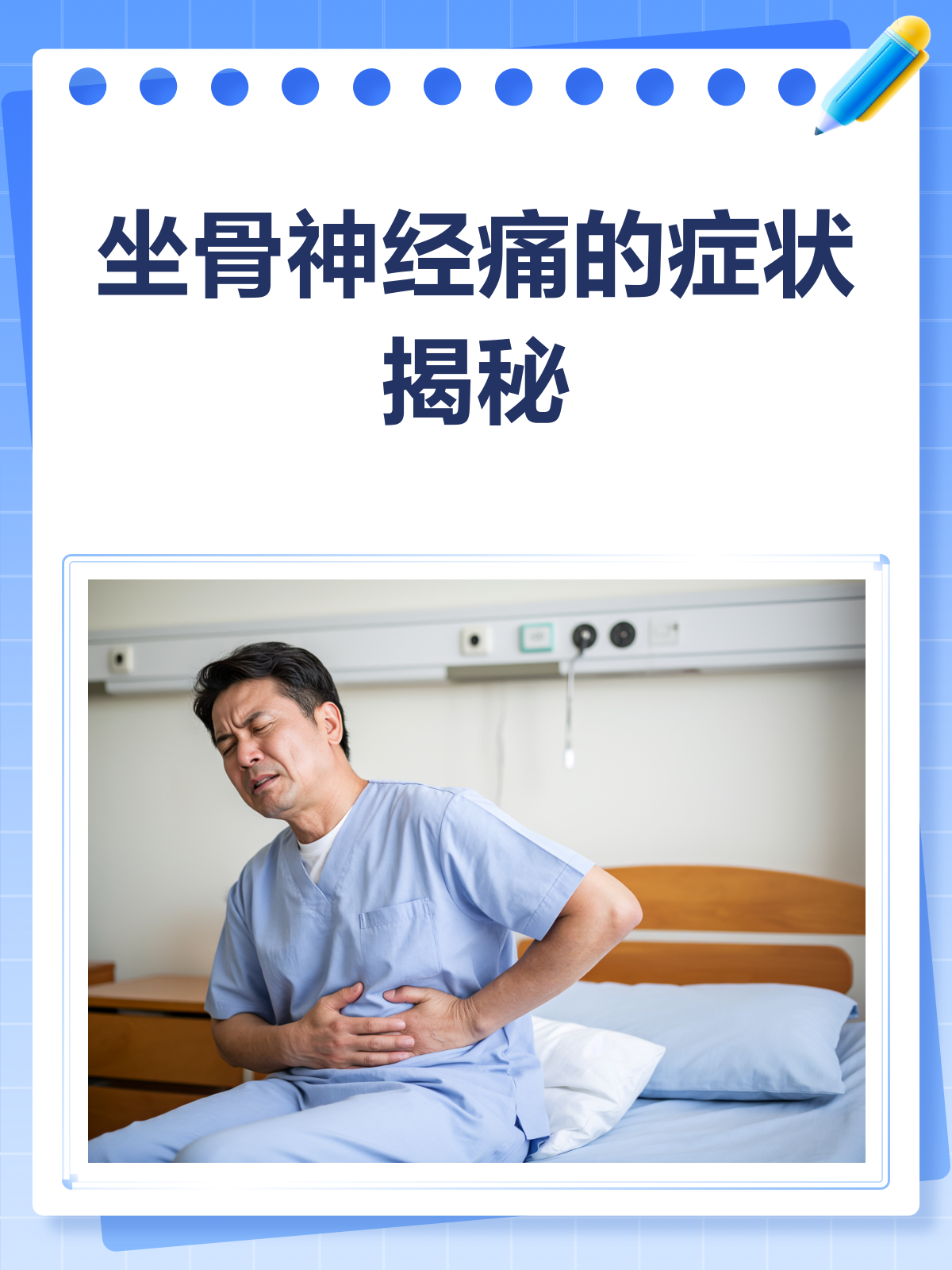 2025年11月25日 第14页