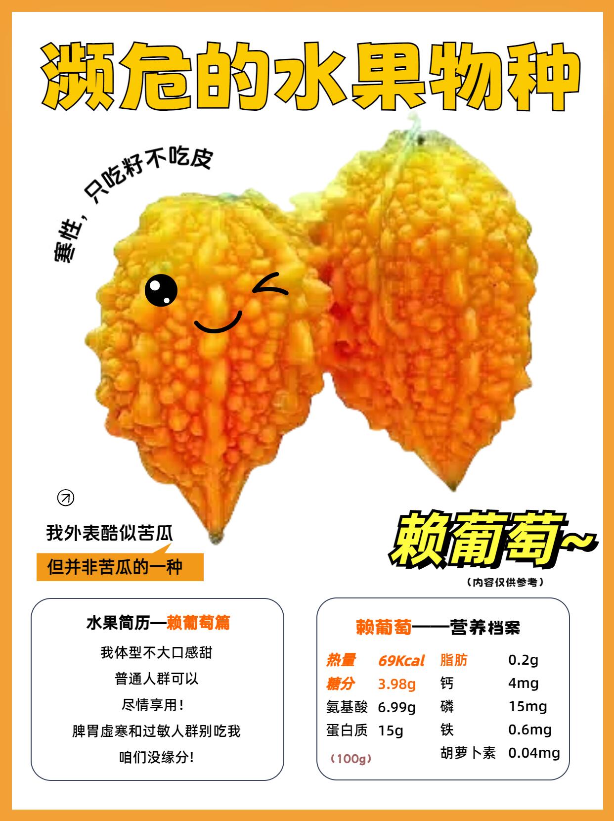 葡萄吃多了有什么坏处