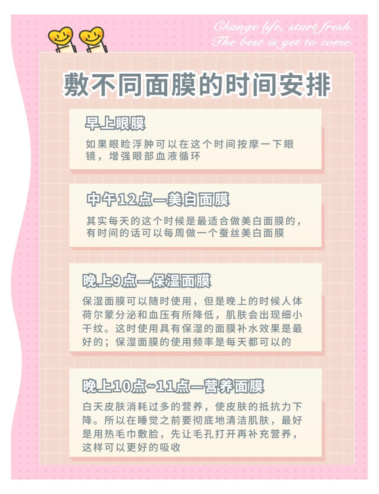 月子期间可以敷面膜吗