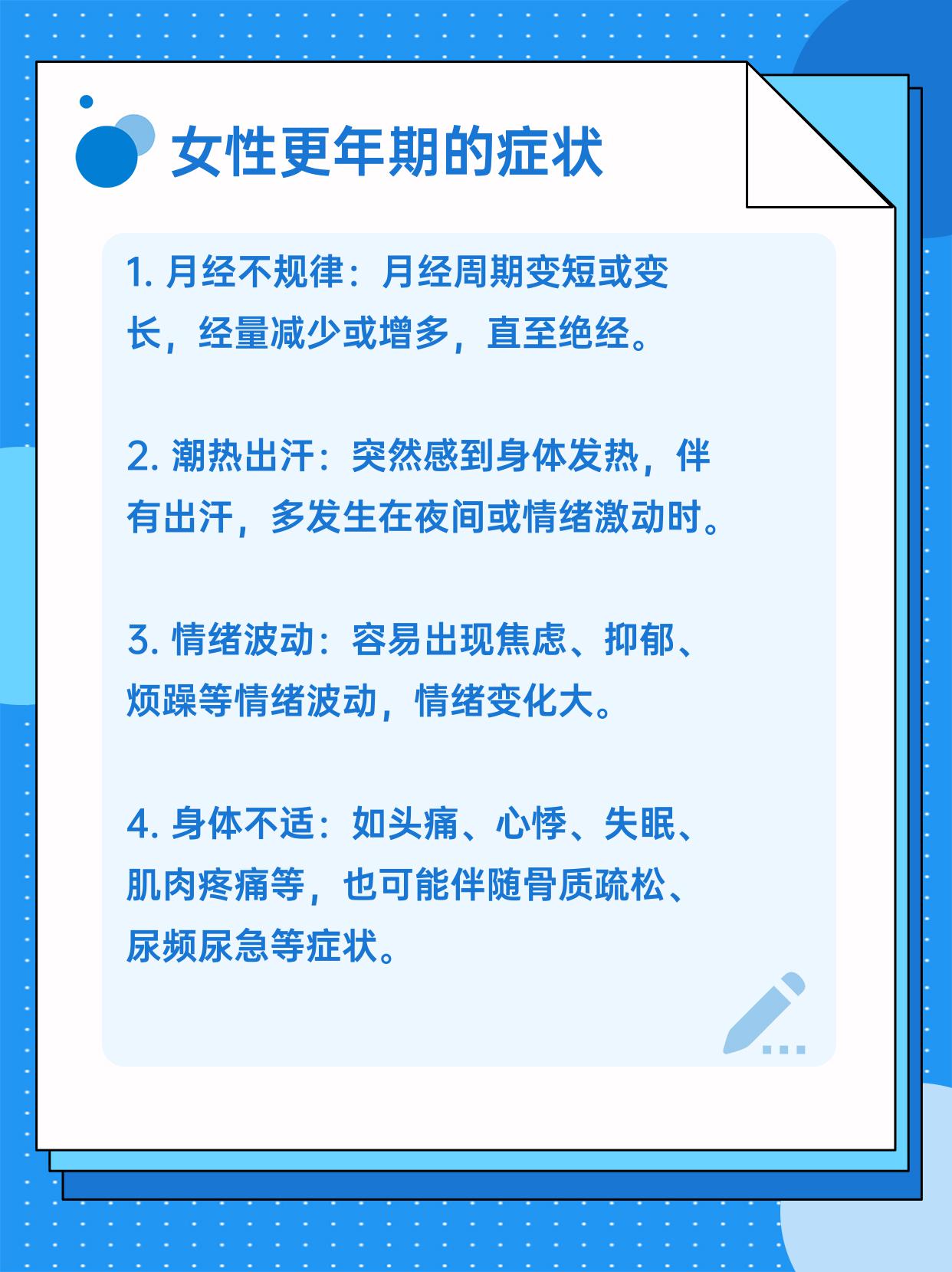 吃黄体酮有什么副作用