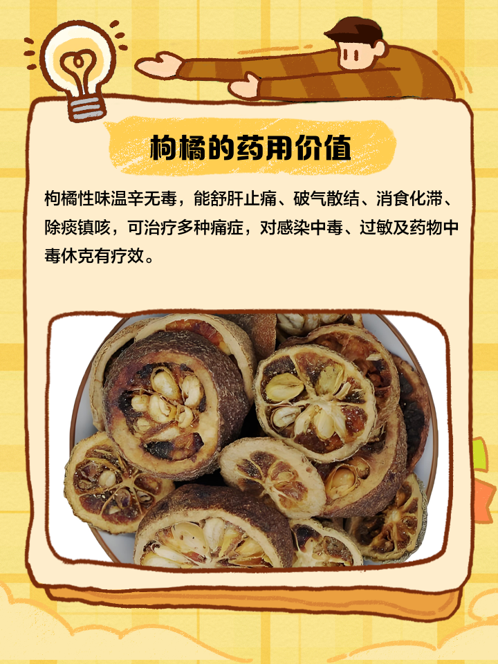 月经期能吃桔子吗