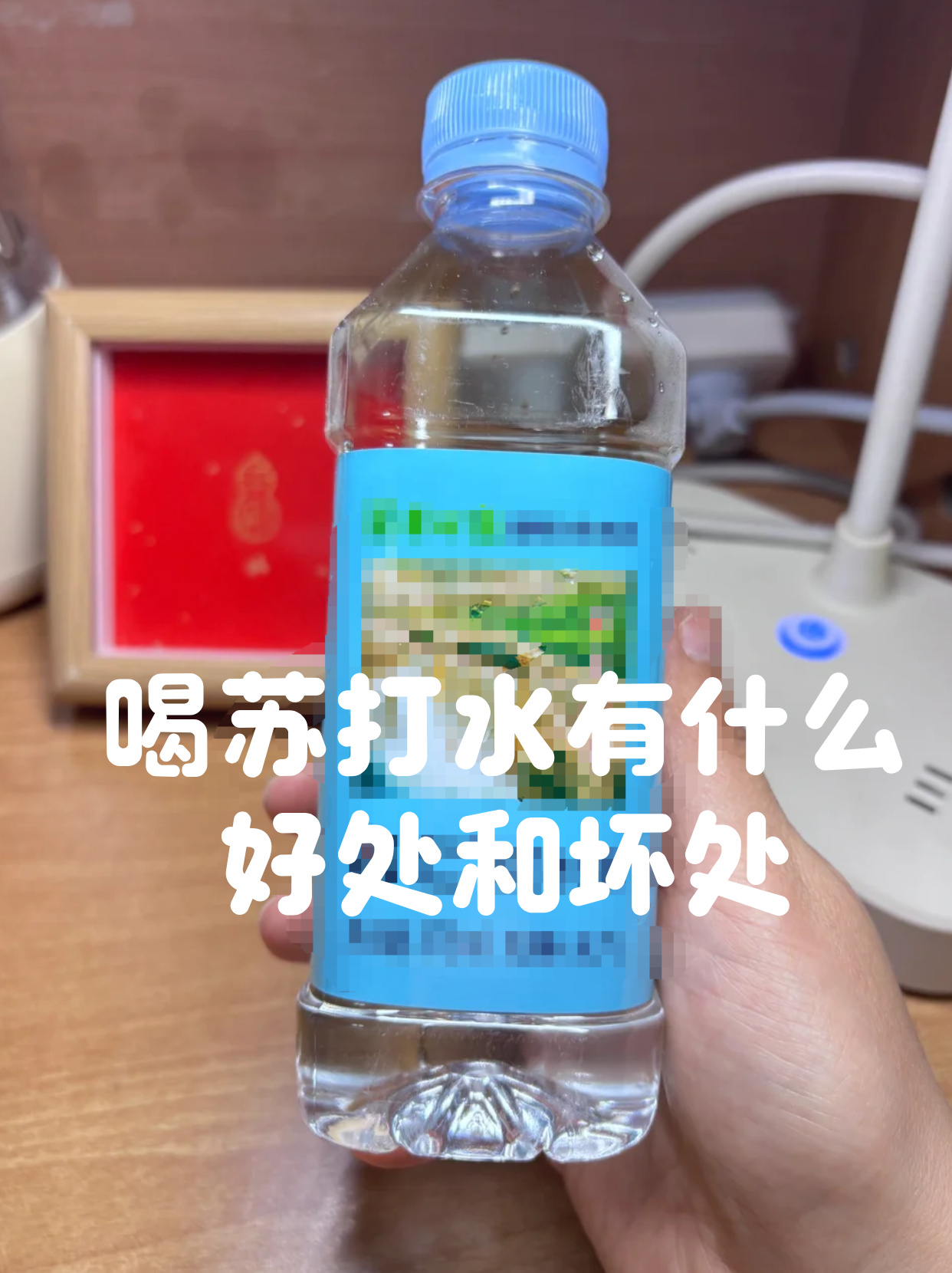 孕妇能喝苏打水吗