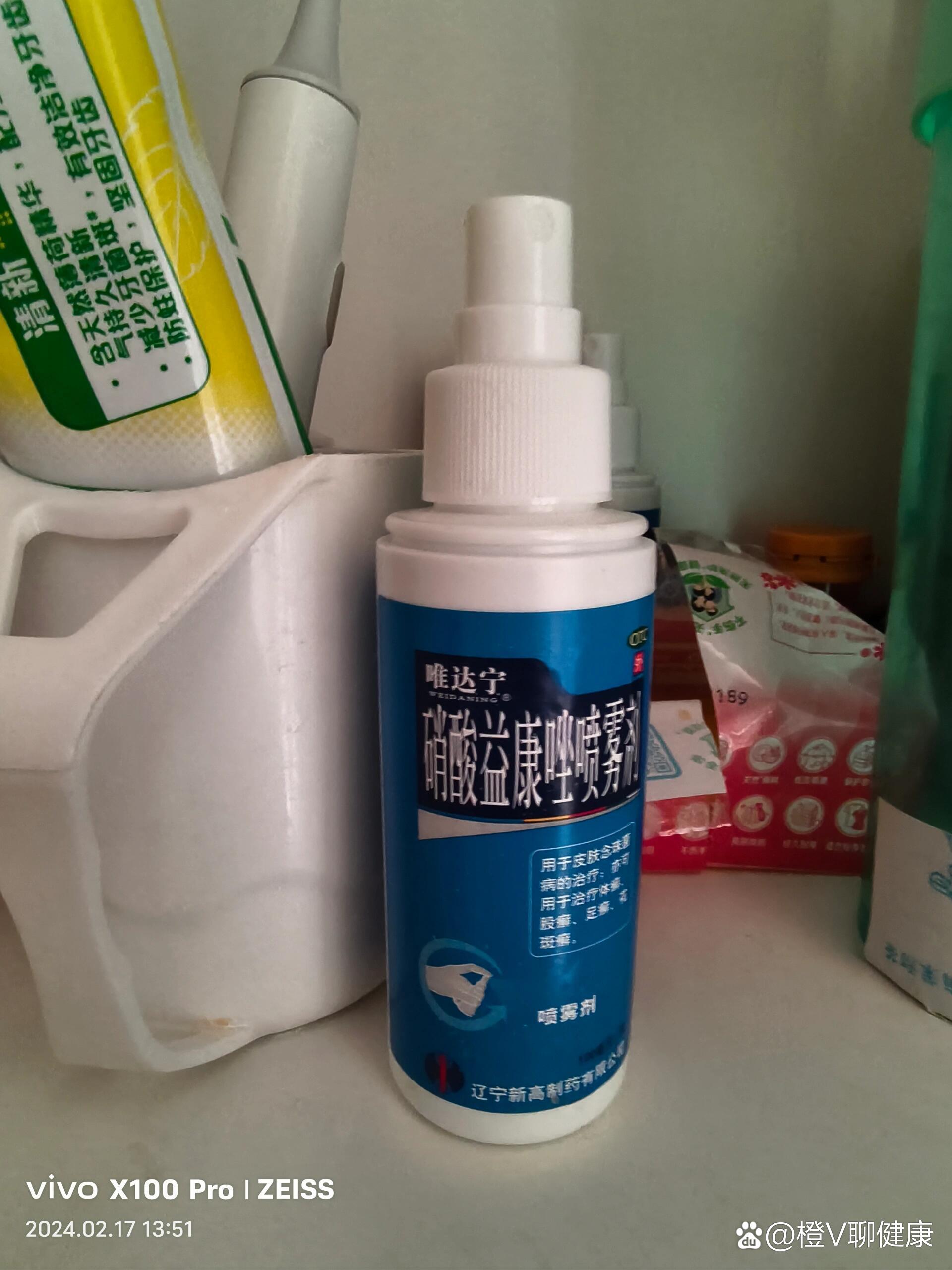 治脚气用什么药